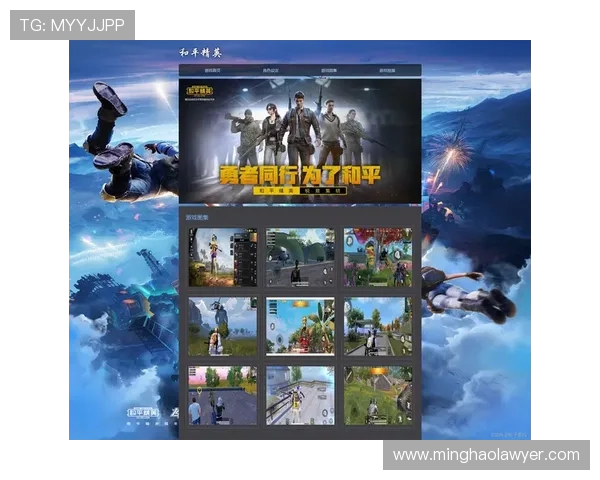 专访和平精英制作人黄敏探讨游戏成功背后的秘密与未来发展方向