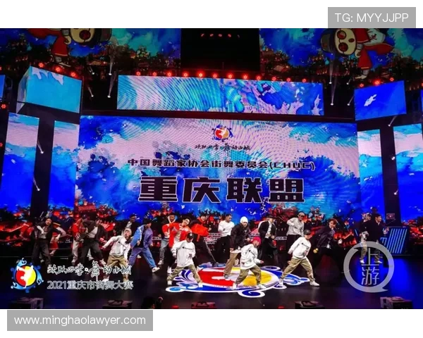 重庆街舞队控制打法深度解析与实战技巧分享