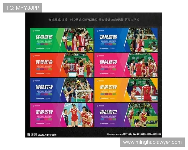 陈秀英独家分享排球心得与技巧助你提升竞技水平的秘诀