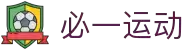 必一·运动(B-Sports)官方网站